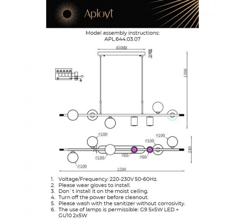 Подвесной светильник Aployt APL.644.03.07 Klaudia