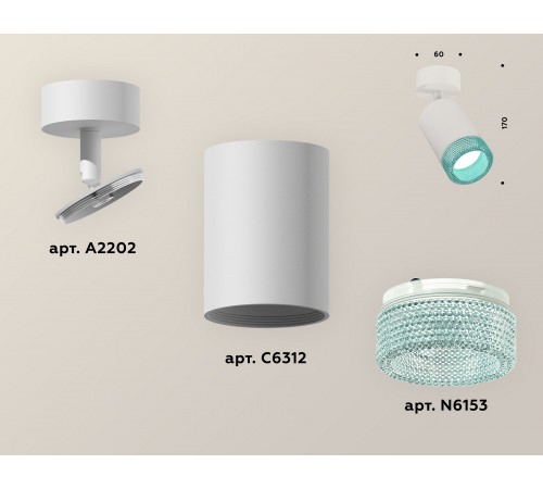 Спот Ambrella Light XM6312004 XM