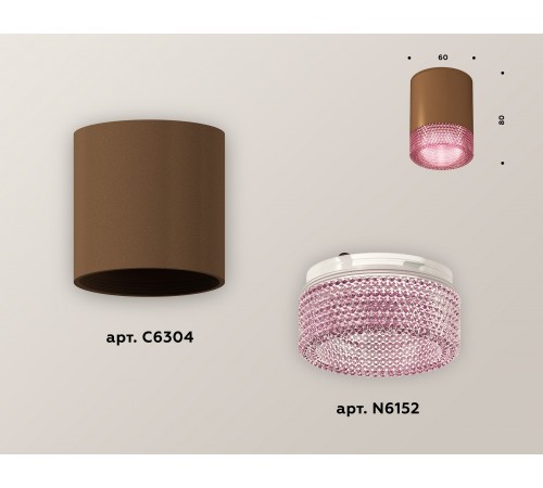 Накладной светильник Ambrella Light XS6304021 XS