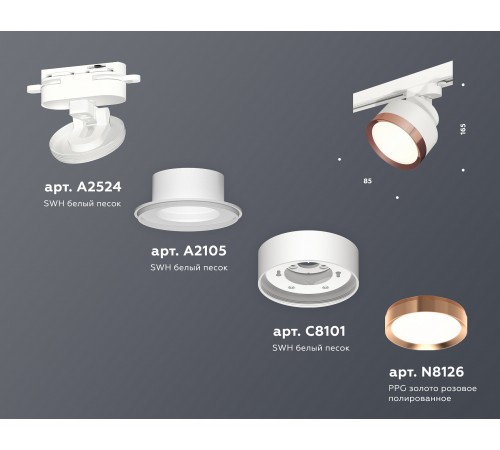 Светильник на штанге Ambrella Light XT8101005 XT