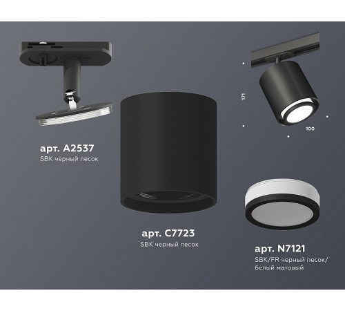 Светильник на штанге Ambrella Light XT7723001 XT