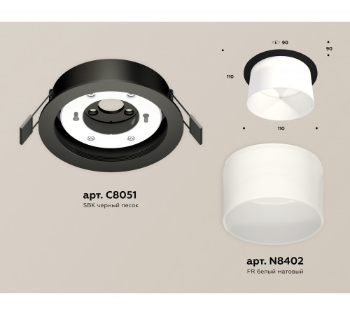 Встраиваемый светильник Ambrella Light XC8051016 XC