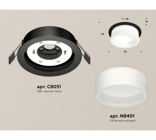 Встраиваемый светильник Ambrella Light XC8051015 XC