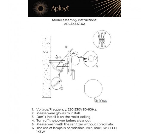 Бра с подсветкой Aployt APL.345.01.02 Zofka