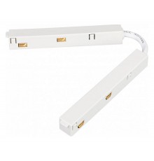 Соединитель гибкий для треков Arlight 035803 MAG-ORIENT