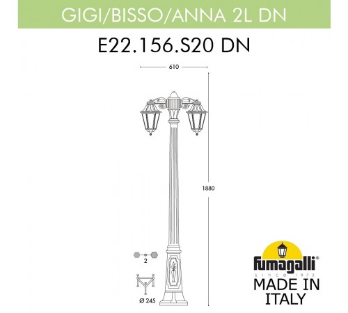 Фонарный столб Fumagalli E22.156.S20.AXF1RDN Anna