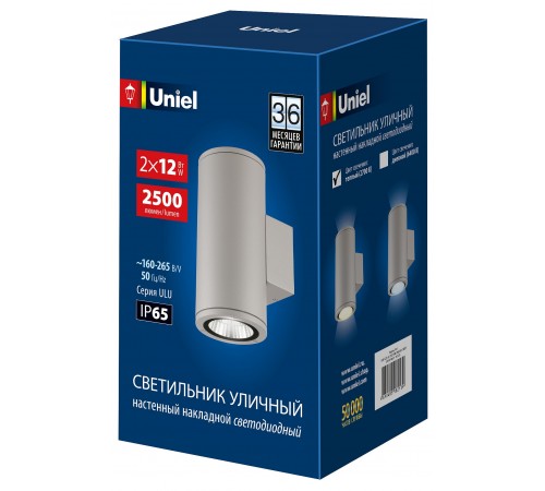 Светильник на штанге Uniel UL-00011084 ULU-S