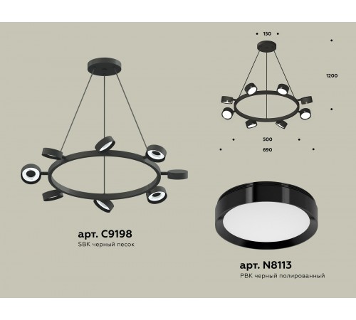 Подвесная люстра Ambrella Light XB9198150 XB
