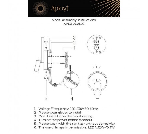 Бра с подсветкой Aployt APL.346.01.02 Monik