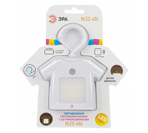 Ночник Эра Б0049345 NLED485