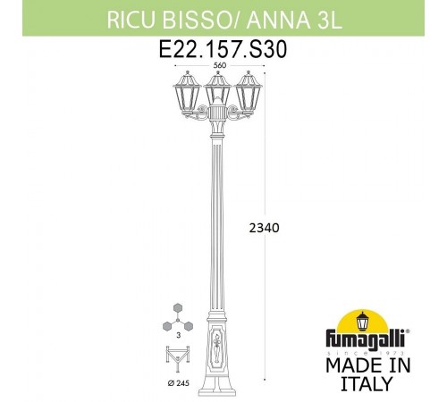Фонарный столб Fumagalli E22.157.S30.AYF1R Anna