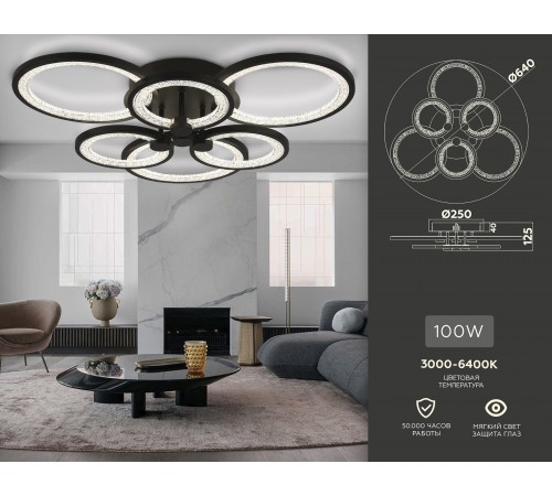 Потолочная люстра Ambrella Light FA4092 FA