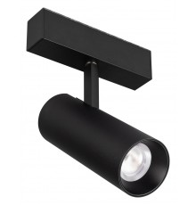 Светильник на штанге Arlight 033086 MAG-45