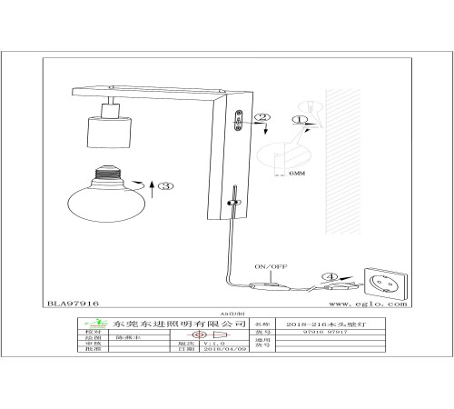 Бра Eglo ПРОМО 97916 Tocopilla