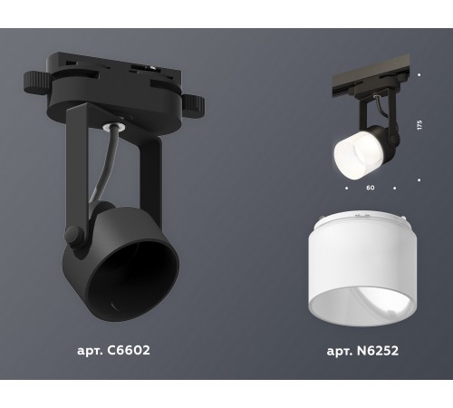 Светильник на штанге Ambrella Light XT6602086 XT