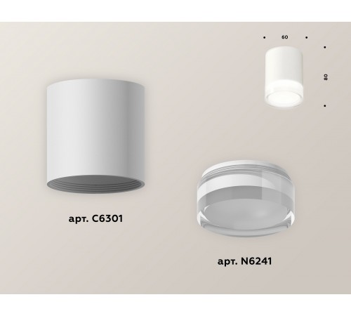 Накладной светильник Ambrella Light XS6301064 XS