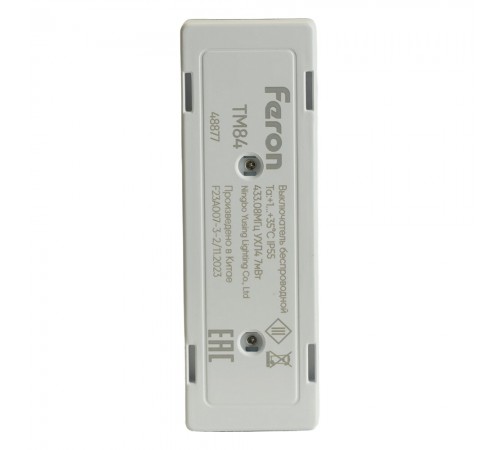 Выключатель беспроводной одноклавишный Feron 48877 TM84 SMART