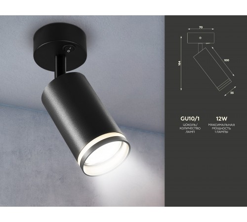 Бра Ambrella Light TA121 TA