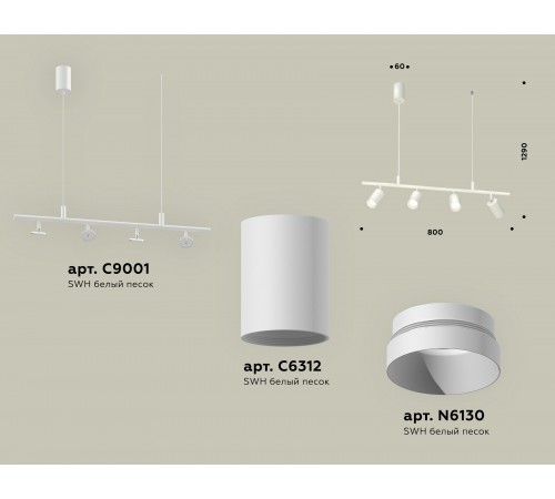 Подвесной светильник Ambrella Light XB9001100 XB
