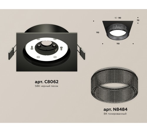 Встраиваемый светильник Ambrella Light XC8062031 XC