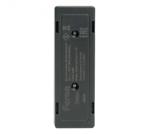 Выключатель беспроводной одноклавишный Feron 48878 TM84 SMART