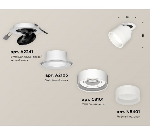 Встраиваемый светильник на штанге Ambrella Light XM8101520 XM