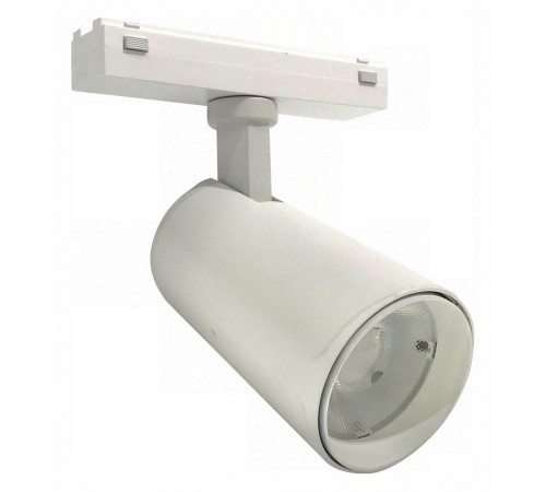 Светильник на штанге iLedex Technical 4825-048-D70-20W-36DG-3000K-WH VISION48/25