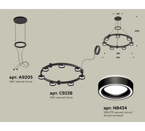 Подвесная люстра Ambrella Light XR92051601 XR
