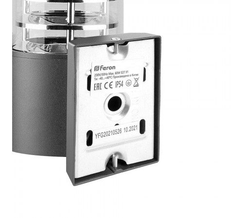 Светильник на штанге Feron Saffit 06300 DH0801