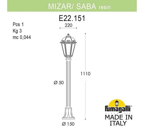 Наземный высокий светильник Fumagalli K22.151.000.WXF1R Saba