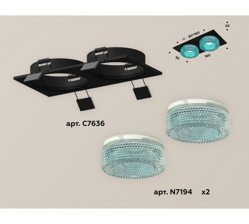 Встраиваемый светильник Ambrella Light XC7636023 XC