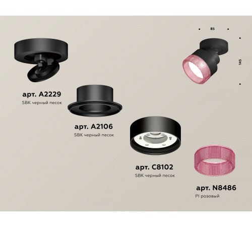 Спот Ambrella Light XM8102042 XM