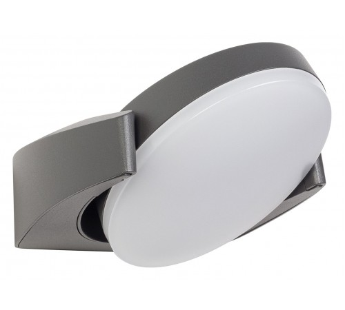 Светильник на штанге Arlight 029979 Eye