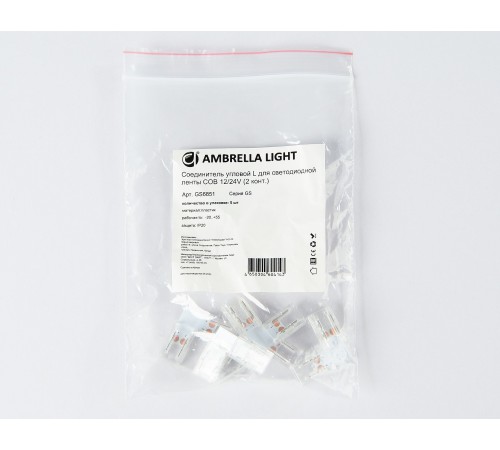 Набор соединителей лент угловые жесткие Ambrella Light GS6851 GS