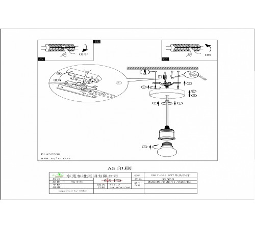 Подвесной светильник Eglo 32542 Yorth