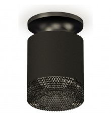 Накладной светильник Ambrella Light XS7402064 XS