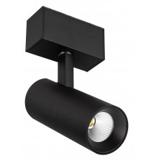 Светильник на штанге Arlight 046592 MAG-45