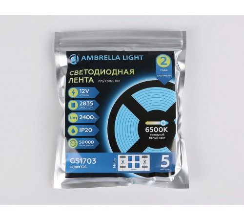 Лента светодиодная Ambrella Light GS1703 GS