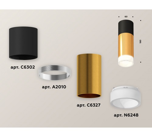 Накладной светильник Ambrella Light XS6327042 XS