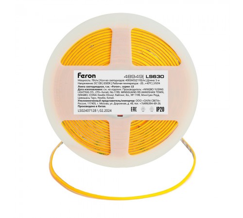 Лента светодиодная Feron 48949 LS630