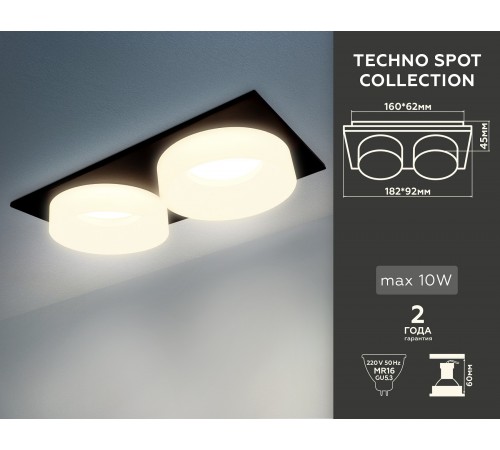 Встраиваемый светильник Ambrella Light TN1319 TN