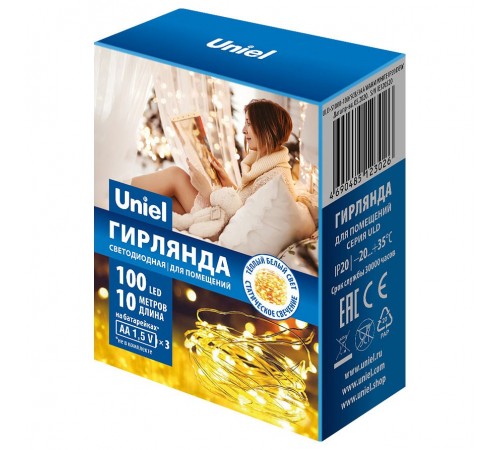 Гирлянда Нить ULD-S0400 UL-00005482
