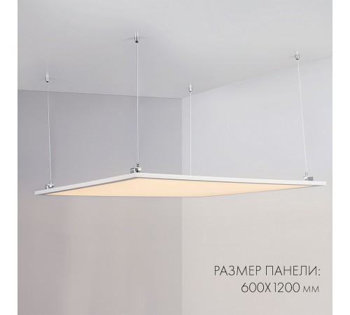 Светильник для потолка Армстронг Arlight 023157(1) IM PANEL