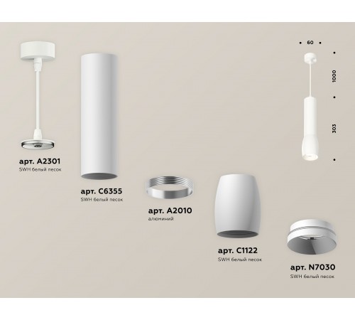 Подвесной светильник Ambrella Light XP1122001 XP