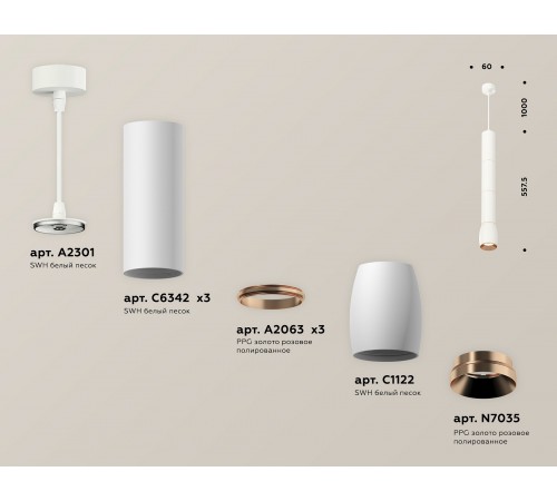 Подвесной светильник Ambrella Light XP1122045 XP