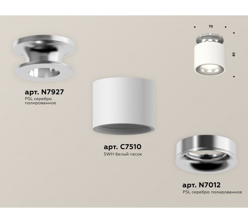 Накладной светильник Ambrella Light XS7510081 XS