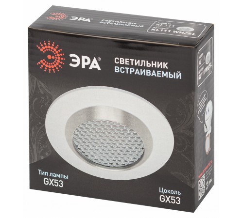 Встраиваемый светильник Эра KL111 WH/SL