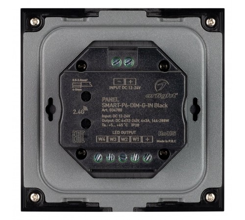 Панель-диммер сенсорный встраиваемый Arlight 034780 SMART