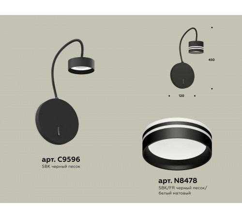 Бра Ambrella Light XB9596203 XB