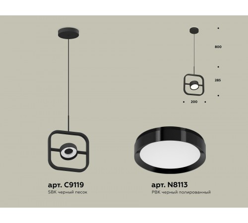 Подвесной светильник Ambrella Light XB9119100 XB